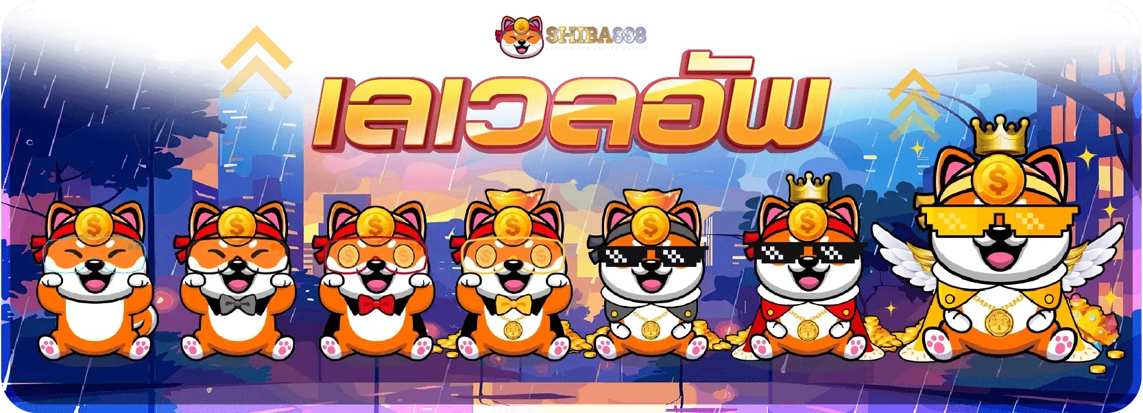 imgi_3_Banner2-ชิ-บะ-888